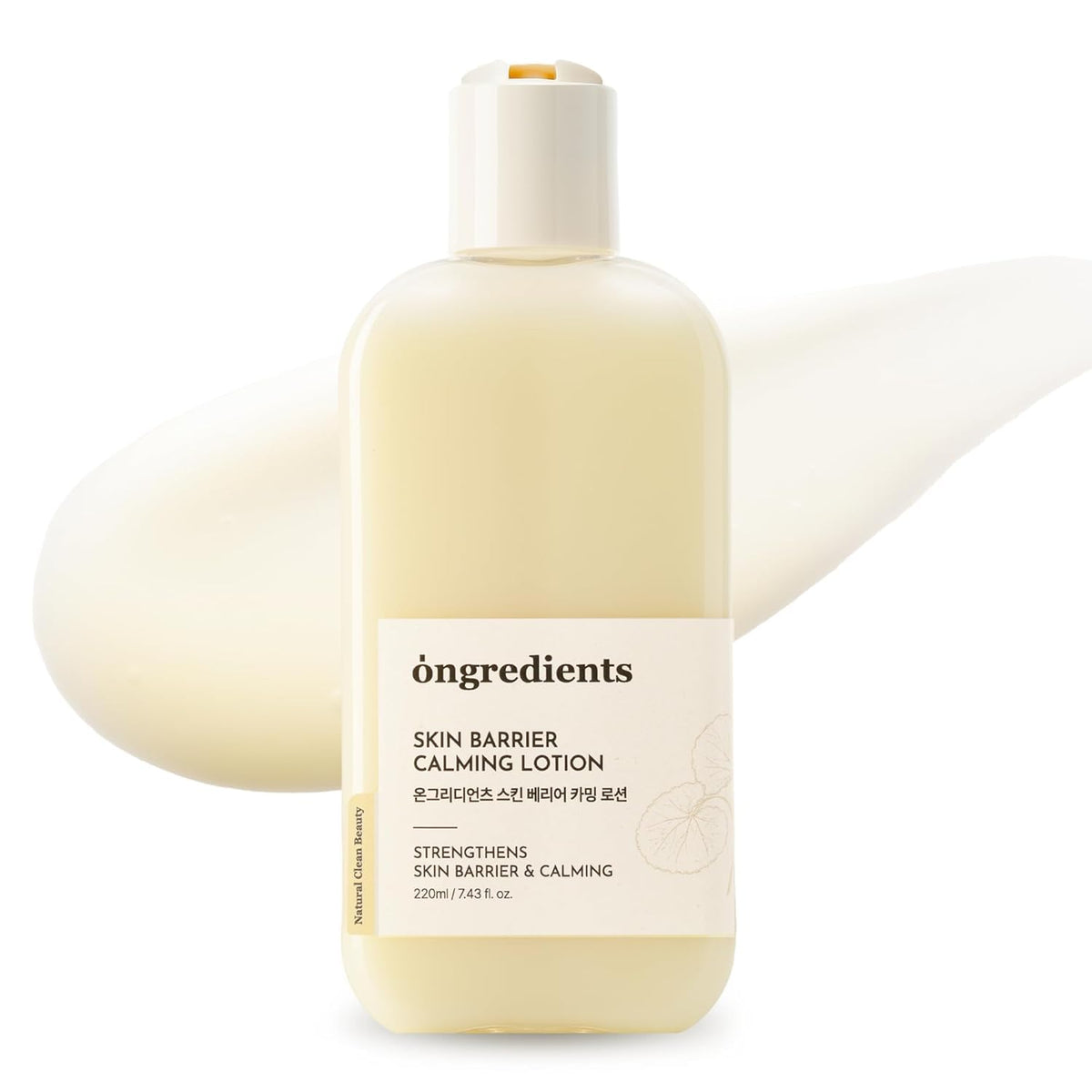 Ongredients - Skin Barrier Calming Lotion EX 150ml