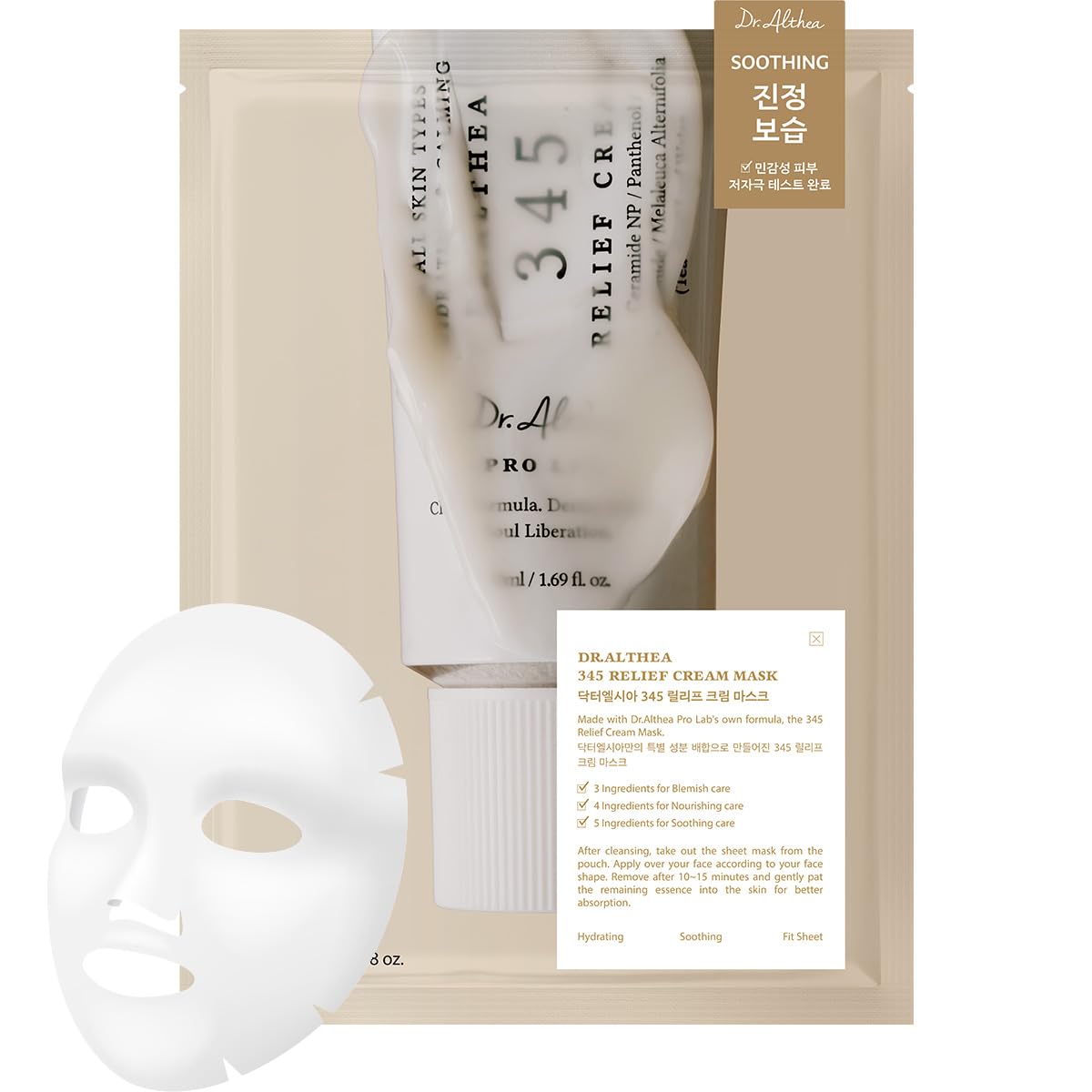 Dr.Althea - 345 Cream Mask 4EA