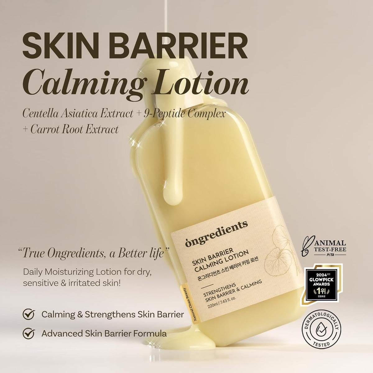 Ongredients - Skin Barrier Calming Lotion EX 150ml