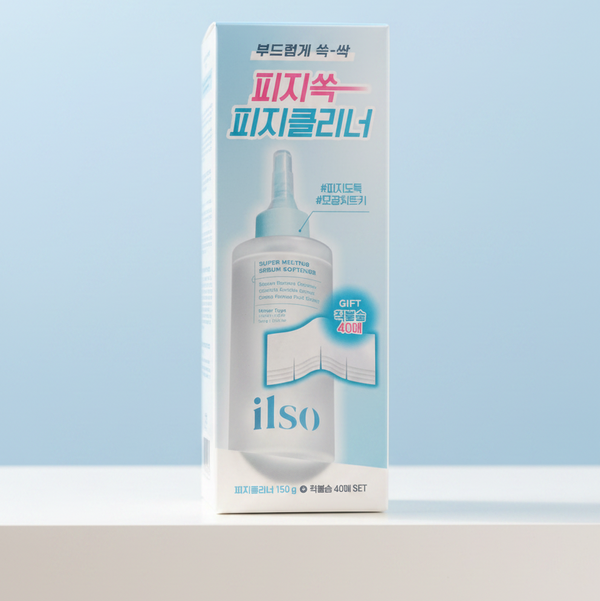 Ilso - Super Melting Sebum Softner (with cotton pads)