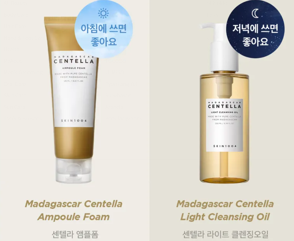 SKIN1004 Madagascar Centella Double Cleansing Duo Set